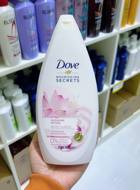 【保税区】DOVE多芬沐浴露留香氛补水保湿深层滋滋润透亮美肤