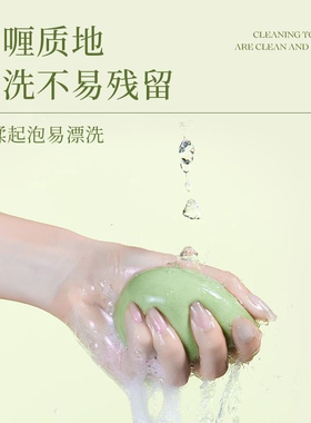 AMORTALS尔木萄粉扑清洗剂彩妆海绵化妆刷美妆蛋清洗液150ml