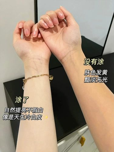 Осветляющий крем для макияжа для всего тела, питательный крем для тела, УФ-защита, защита от солнца