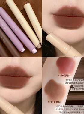 拍2单支49元！酵色口红笔