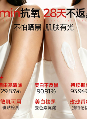 HUKO乎刻果酸蛋白酶嫩肤身体乳美白抗皱保湿轻薄柔润嫩滑亮精华液