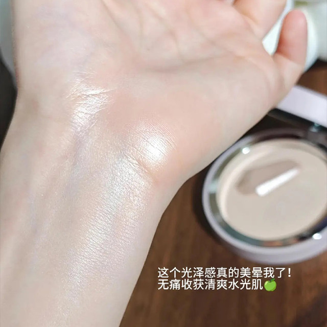 RED CHAMBER/Zhuzhan RC Leather Powder Crystal Limited Edition Setting Powder Watery Clear Genuine Microdermabrasion Feel