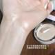 RED CHAMBER/Zhuzhan RC Leather Powder Crystal Limited Edition Setting Powder Watery Clear Genuine Microdermabrasion Feel