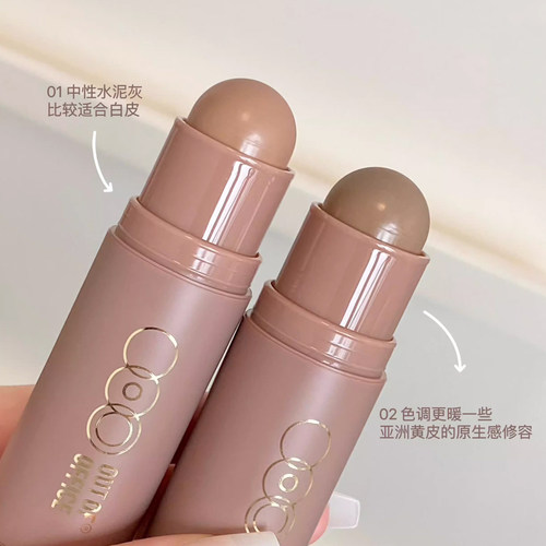 爆火FB平替！OOO修容棒双头鼻影阴影修容立体丝滑好晕染哑光持妆 - 图0