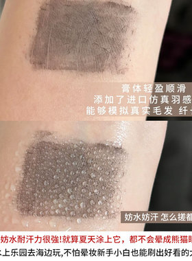 咨询好价！三资堂睫毛膏防水睫毛