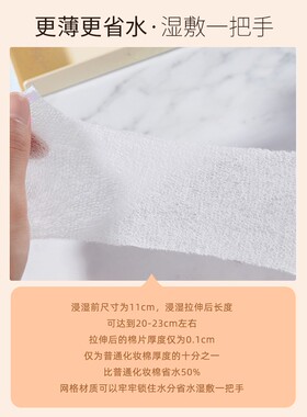 poemsea木乃伊湿敷棉化妆棉