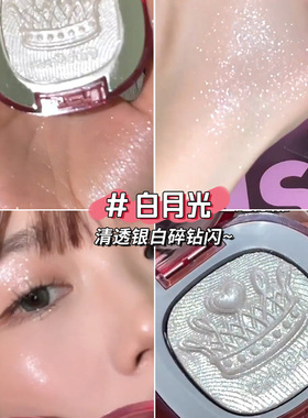 戳惊喜价girlscursh高光平替牛郎