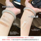 RED CHAMBER Zhuzhan Powder Cake Oil Control and Long-lasting Makeup Rc Concealer Makeup Loose Powder Without Take Off Dry Skin Honey Powder