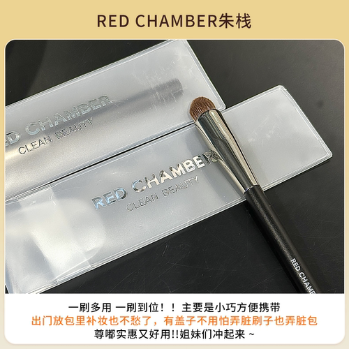 口红唇釉好搭档！RED CHAMBER多用刷子弹头设计柔润圆头唇刷晕染 - 图2