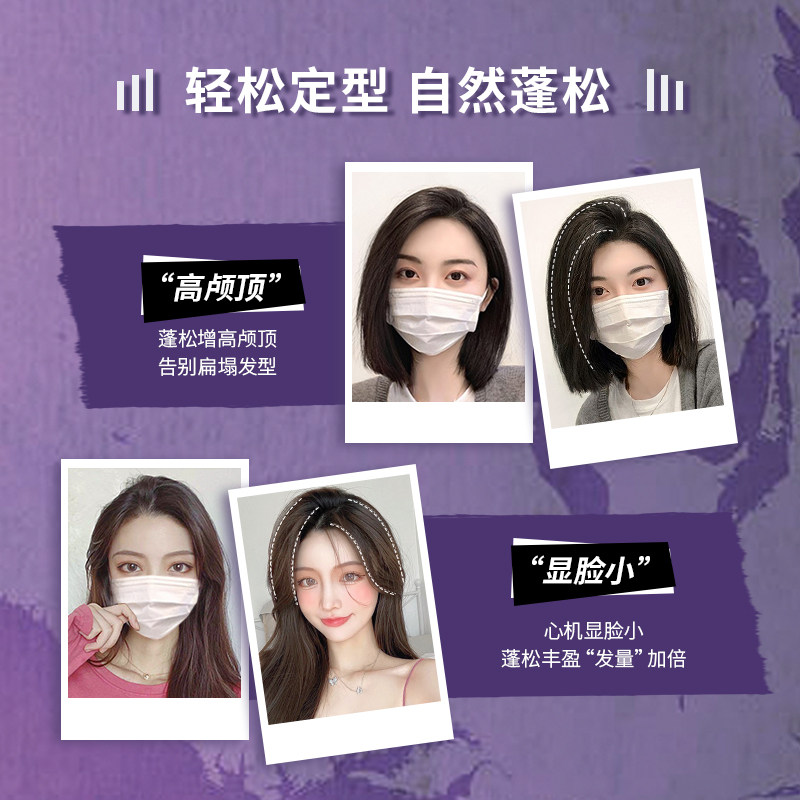 BABI空气感定型喷雾定发蓬松头发男士女神器自然不软塌高颅顶定形,淘宝优惠券,粉丝福利购,淘宝优惠卷