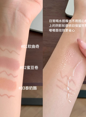 小猴子同款~凹凸迷思双头唇线笔哑光裸色勾线勾勒立体唇形卧蚕笔