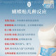 Good news for those who sit for long periods of time! Houchen Miaoling Black Ginger Butterfly Patch, moxibustion removes circles, removes dampness, expels cold, removes dampness and removes fat belly light patch