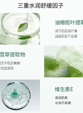 ddg蓝胖子洗面奶氨基酸洁颜蜜保湿清洁毛孔清爽控油洗卸二合一女