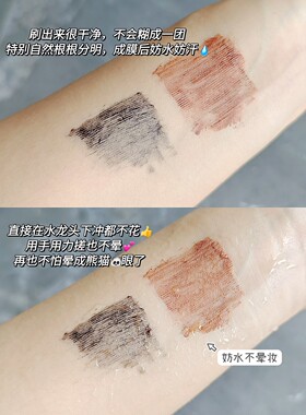 ukiss睫毛膏纤长卷翘现货秒发