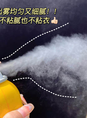 Mistine蜜丝婷防晒喷雾霜清爽美白面部全身通用防紫外线官方正品