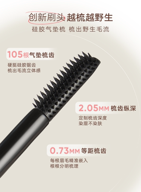 橘朵染眉膏易上色不脱色耐水耐汗