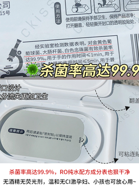 湿擦更干净！ckiss湿厕纸家庭装女性卫生湿巾擦屁屁男女用湿手纸
