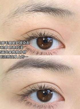 联系课服惊喜价!花洛莉亚水眉笔