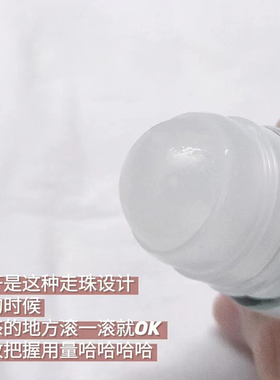 【保税区】进口妮维雅止汗走珠滚珠止汗露50ml精华淡香去狐臭