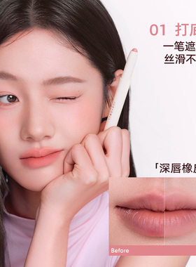饱满肉感~Judydoll橘朵唇线笔打底勾勒晕染丰唇口红裸色肉桂色女