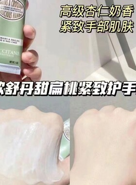 【保税】欧舒丹护手霜乳木果秋冬滋润保湿玫瑰橙花马鞭草75ml