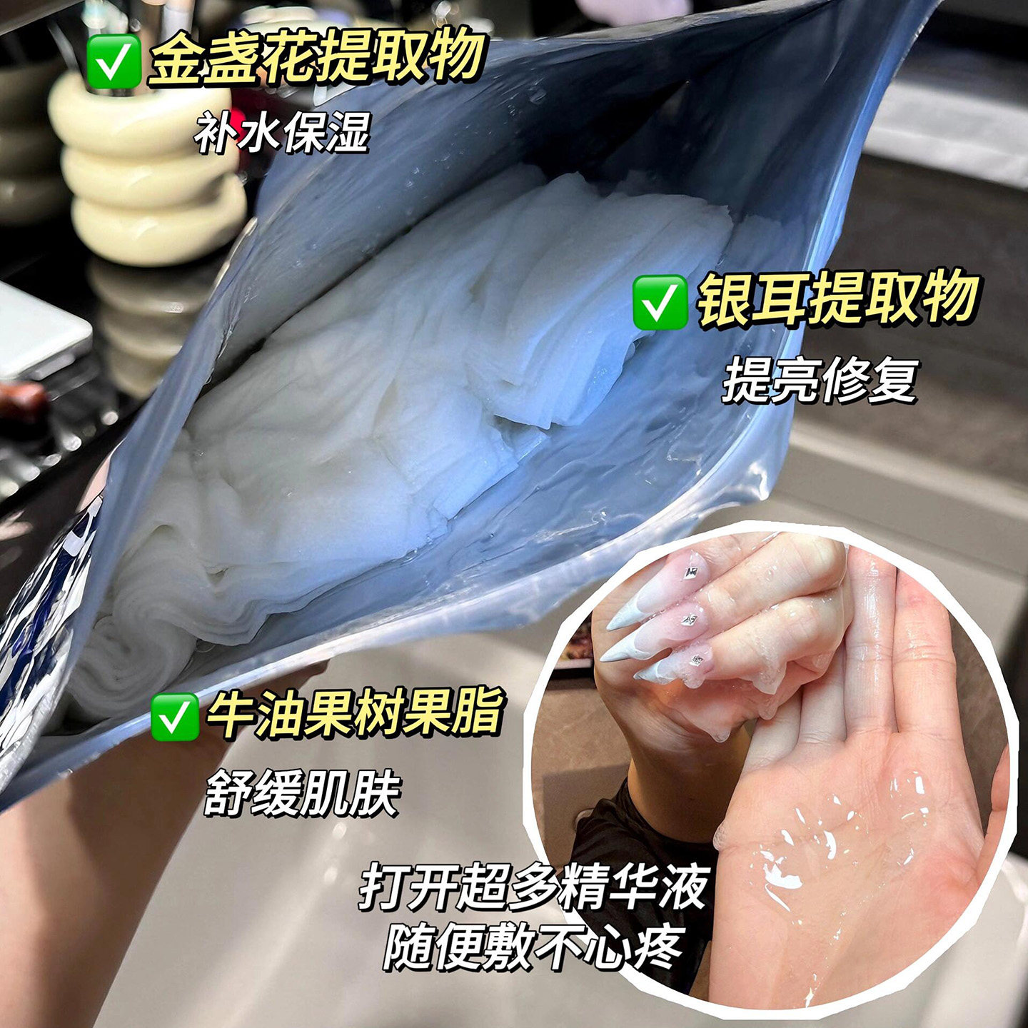 胖东来必入Gik PRP血清胶原蛋白面膜补水保湿早安睡眠面膜gik