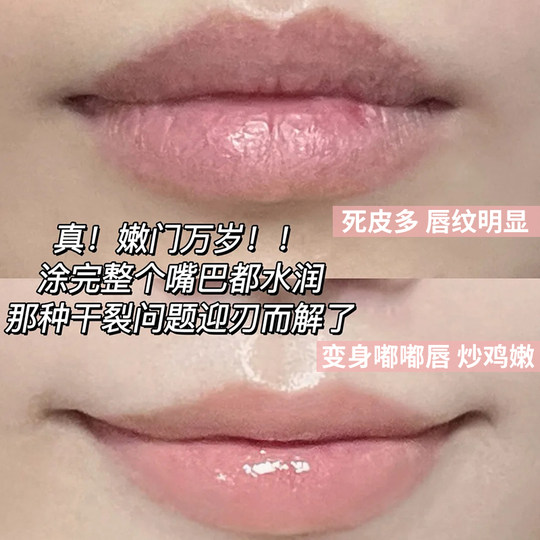 cibio2泰国睡眠保湿唇膜去死皮淡化唇纹唇部补水滋润修护润唇膏女