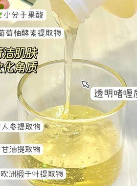 【保税区】Mario Badescu果酸沐浴露清洁控油净肤沐浴乳改善鸡皮
