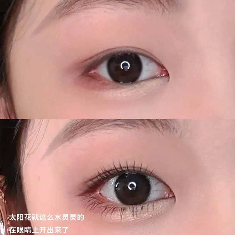 everbab艾蓓拉睫毛打底膏防水纤长卷翘不晕染持久定型毛膏,淘宝优惠券,粉丝福利购,淘宝优惠卷