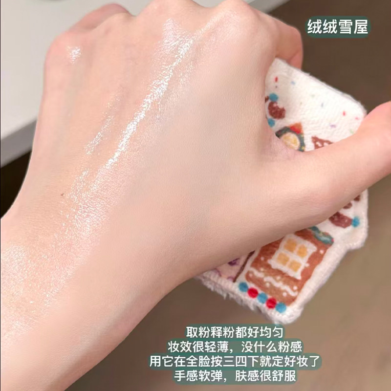 【冬日限定】凹凸迷思粉扑绒冬雪境系列粉底液气垫专用不易吃粉,淘宝优惠券,粉丝福利购,淘宝优惠卷