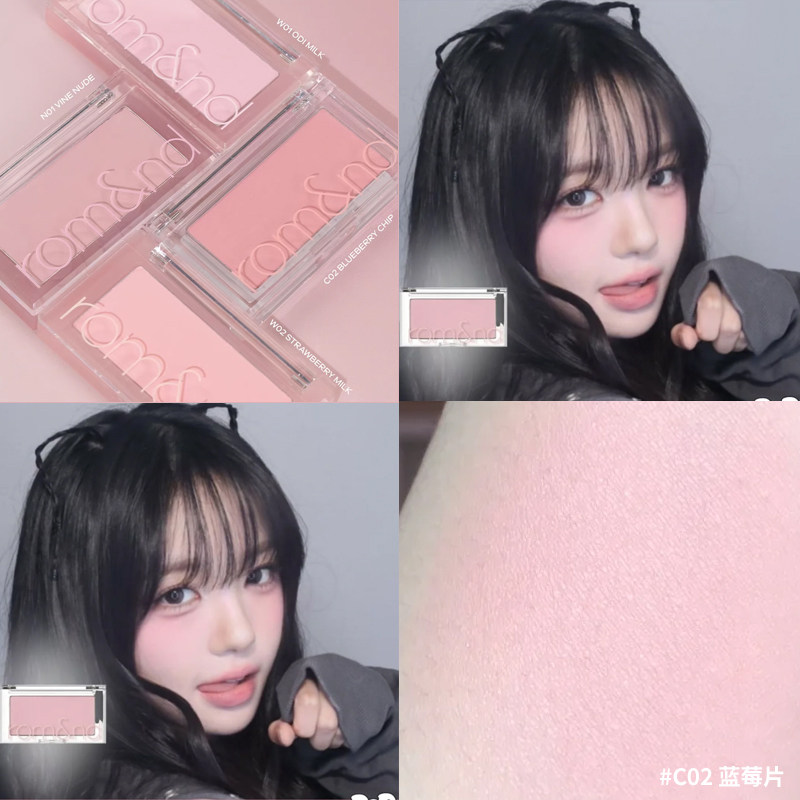 隐形毛孔少女感!Romand单色腮红显白提气色膨胀色高光修容三合一 - 图0