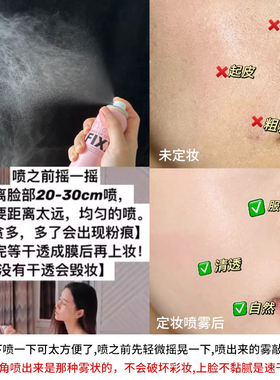 韩国sonatural fixx定妆喷雾控油耐水不易脱妆便携带干皮爱用正品