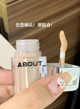 【保税】韩国ABOUT TONE遮瑕液养肤小胖墩持久轻薄水润提亮肤色