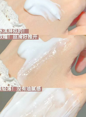 2.0澎澎水润！珀莱雅解渴面膜涂抹式睡眠面膜保湿熬夜免洗式女