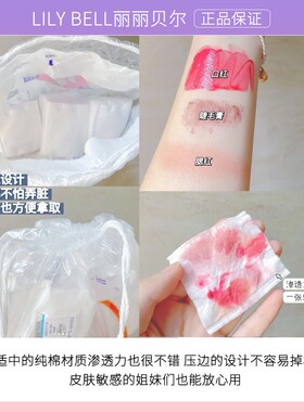丽丽贝尔化妆棉卸妆棉巾脸部湿敷卸妆专用眼部唇部纯棉女厚款薄款