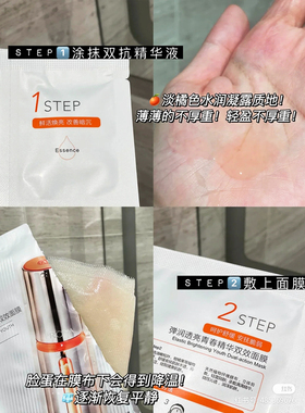 现货珀莱雅双抗面膜2.0/3.0/4.0