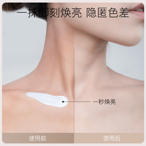 韩国its skin伊思婚纱身体乳素颜霜新娘结婚全身提亮秋冬保湿滋润 - 图2