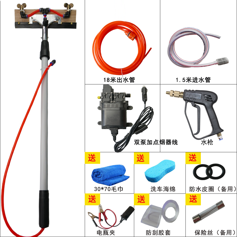 格林士12V24V双泵客车旅游大巴喷雾高压水泵洗车神器加厚长杆毛刷 - 图2