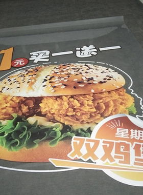 办公室半透明磨砂玻璃贴纸定制
