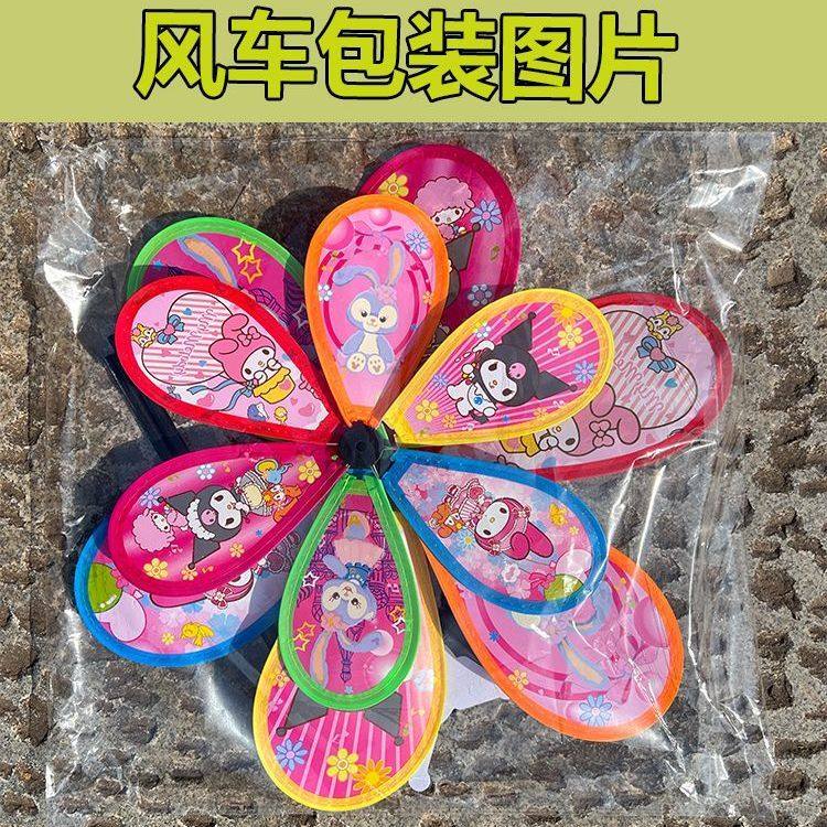 双层卡通风车批发儿童玩具幼儿园地摊摆地摊礼品手持风车户外装饰,淘宝优惠券,粉丝福利购,淘宝优惠卷