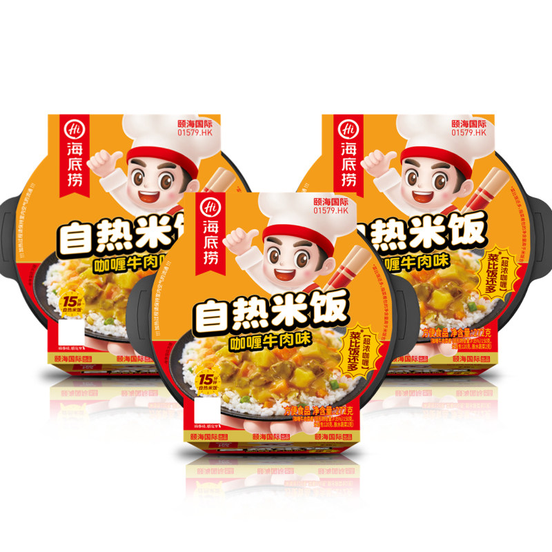 海底捞自热米饭咖喱牛肉饭272g免煮速食快餐饭学生宿舍早餐夜宵餐,淘宝优惠券,粉丝福利购,淘宝优惠卷
