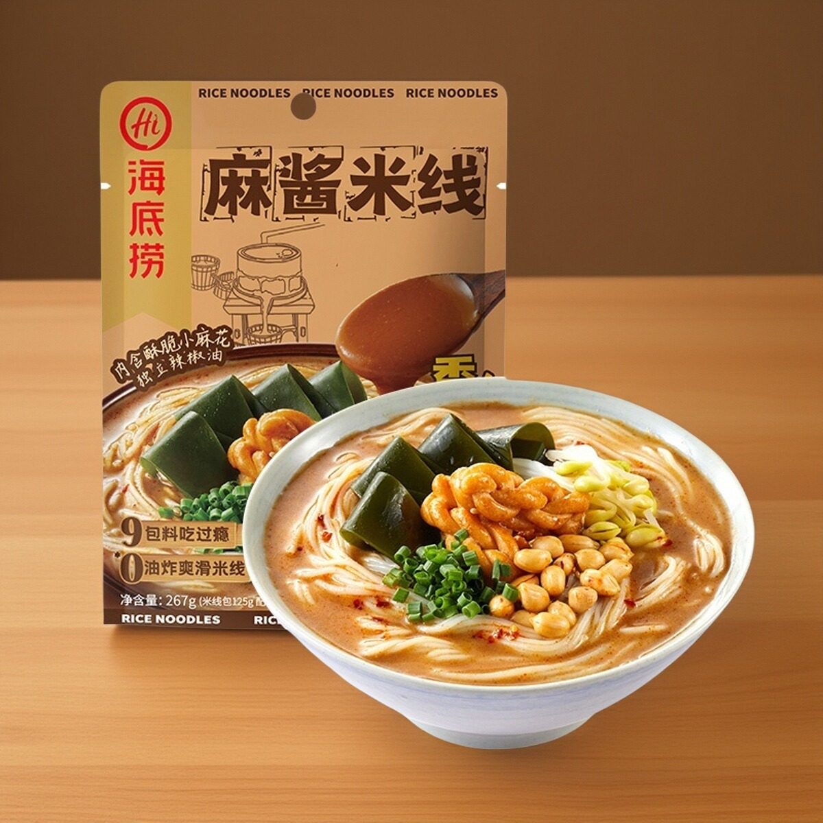 海底捞麻酱米线袋装267g米粉米线方便速食方便面方便速食早餐夜宵,淘宝优惠券,粉丝福利购,淘宝优惠卷