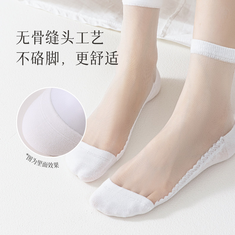 无骨丝袜女短薄款夏季透明水晶玻璃丝纯棉底吸汗防滑冰丝中筒女袜
