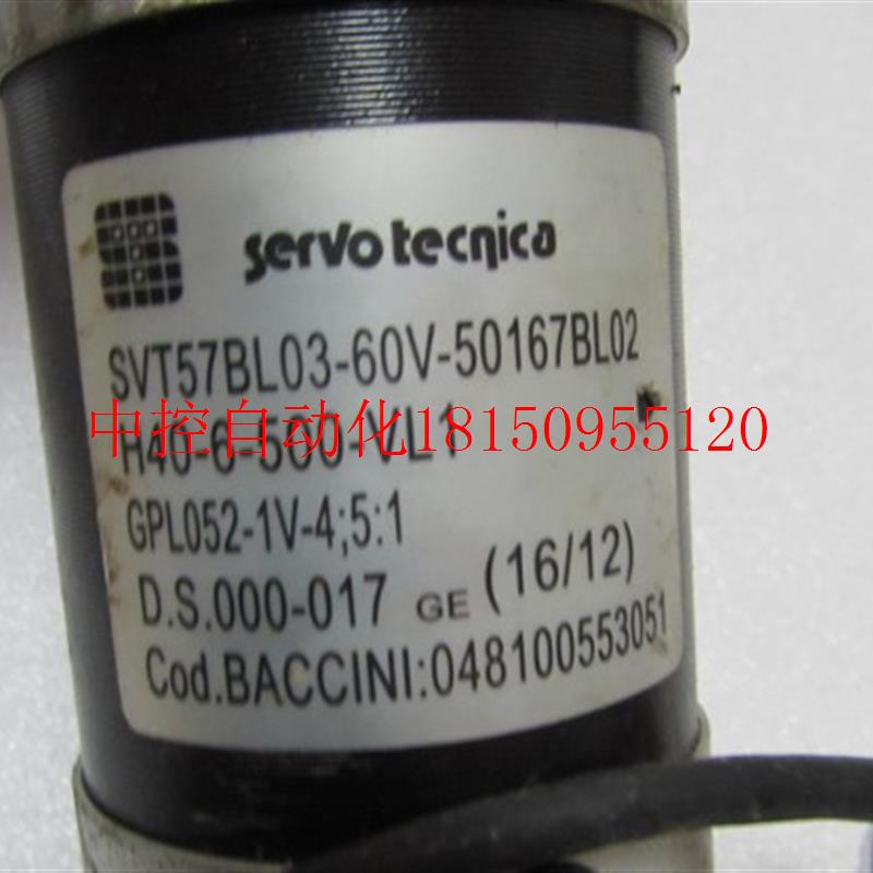 议价servobec【SVT57BL03-60V-50167BL02 】一台1·7公现货 - 图0