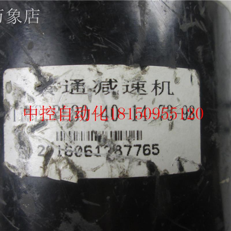 议价86J1880EC-1000-HZ 步进马达 + PL80-40-14-73-98 减速机现货 - 图1