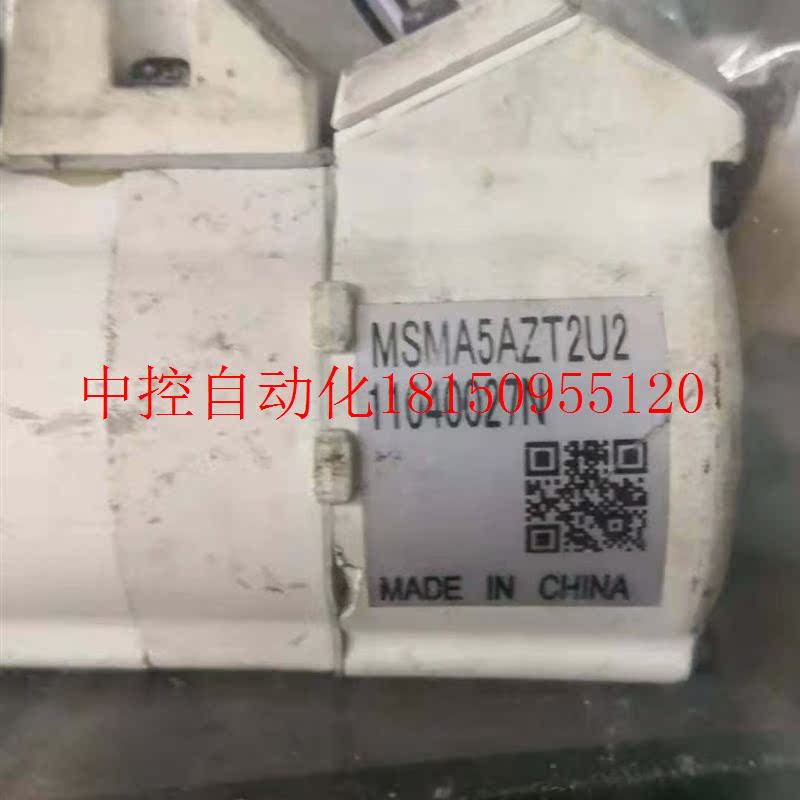 议价伺服MSMA5AZT2U2,MSMA5AXT3V2,MSMA8A3T5U2,MUMD062T现货 - 图2