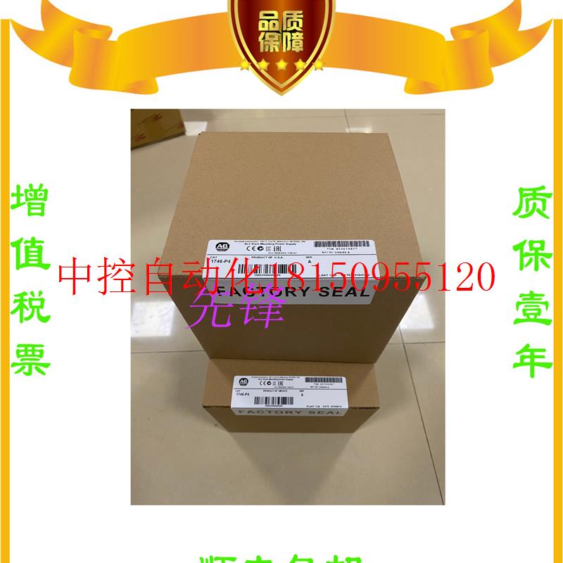 议价AB正品1756-IF16  1746-IB32 1756-L61 1746-HSCE质保一现货 - 图1