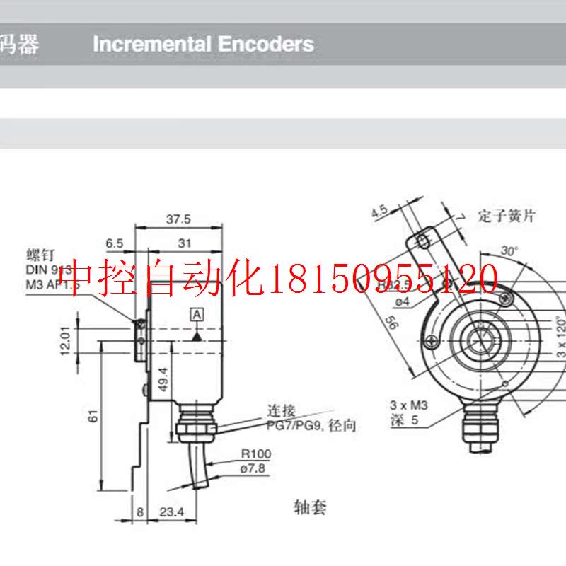 议价倍加福空心轴编码器 TVI58N-0CNK0R6TN-1024 1000 360盲现货 - 图0