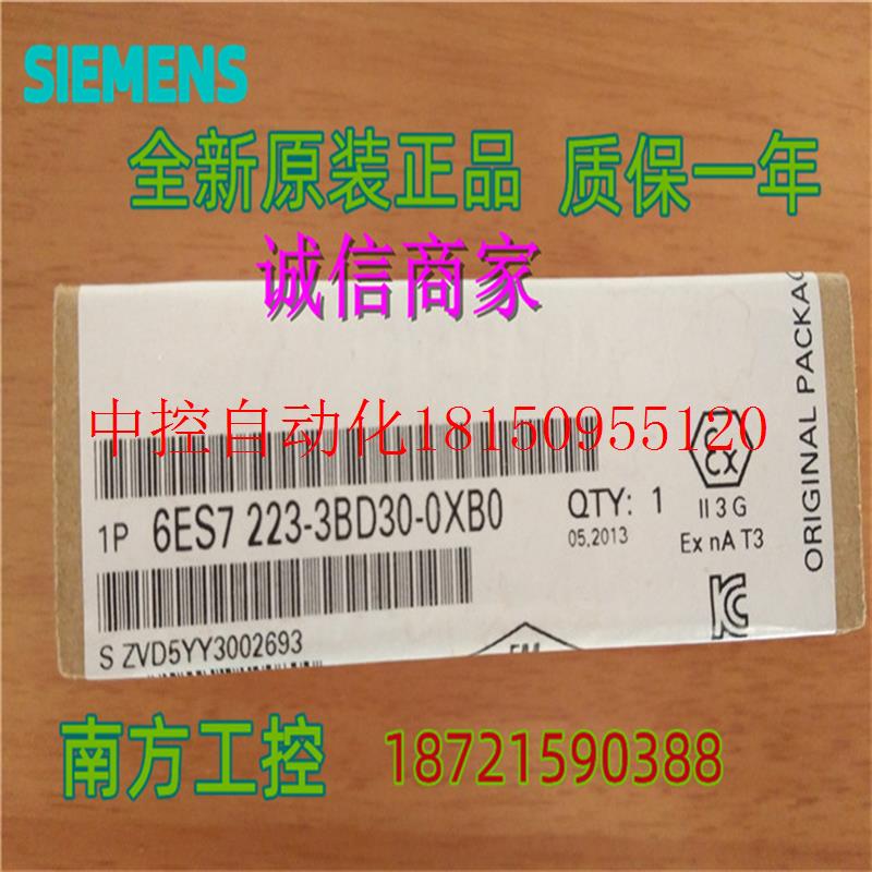 议价IP 6ES7223-0BD30-0XB0 S7-1200 SB 1223 6ES7 223-0BD3O现货-图0