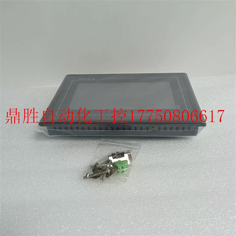 议价TPC7062HI/TD/KT/TX/KX/KS/KW/TI/DW/KD触摸屏现货 - 图0